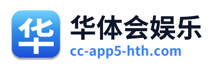 华体会娱乐 Logo